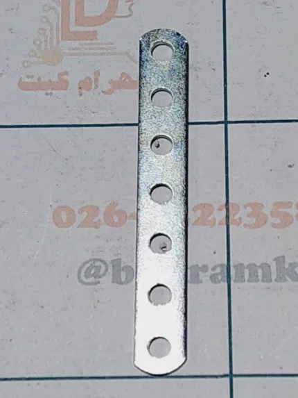 سازه فلزی تسمه 7 سوراخ ربوتکس