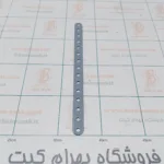 سازه فلزی تسمه 15 سوراخ بسته 2 تایی