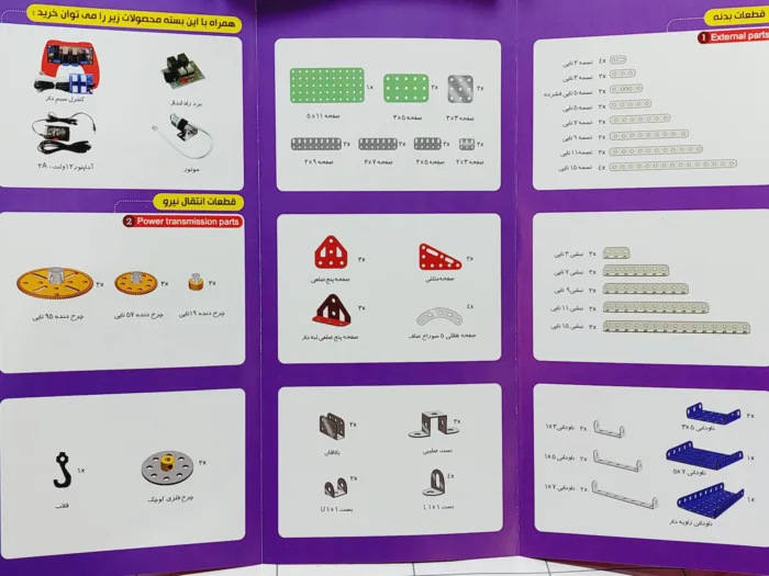 بسته آموزشی رباتیک سطح 1 ربوتکس stem 1 - Image 4