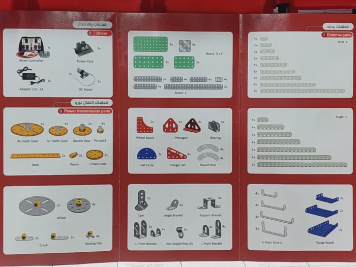 بسته آموزشی رباتیک اسمارت حرفه ای ربوتکس PROFESSIONAL - Image 5