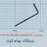 آچار آلن