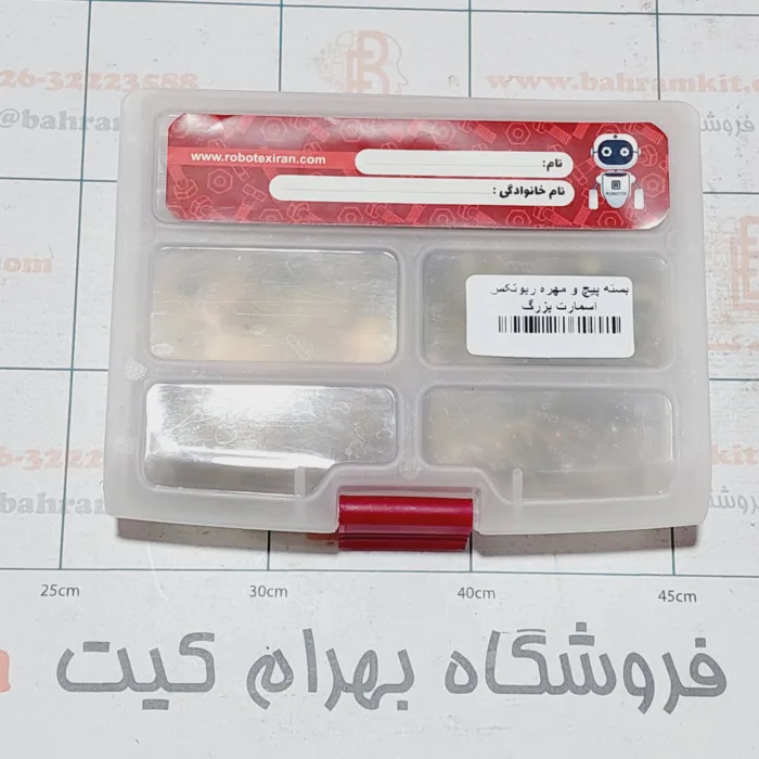 بسته پیچ و مهره اسمارت بزرگ 3/5 m - Image 2