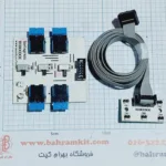 دسته کنترل 7 کلید