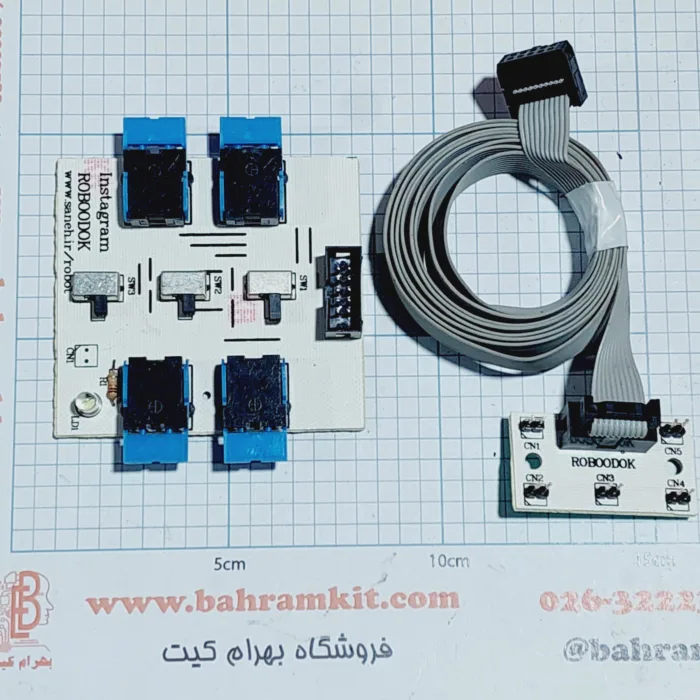 دسته کنترل 7 کلید - Image 1