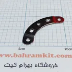 سازه فلزی صفحه هلالی 5 سوراخ خم بسته 4تایی