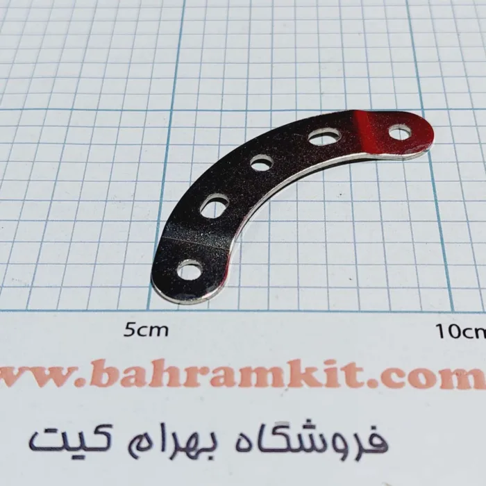 ۲۰۲۴۱۲۰۳_۱۲۵۷۲۵ سازه فلزی صفحه هلالی 5 سوراخ خم بسته 4تایی - Image 1