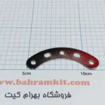 سازه فلزی صفحه هلالی 5 سوراخ صاف بسته 4تایی