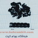 زنجیر ساده - Image 2