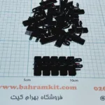 زنجیر شنی ( تانکی )