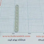 سازه فلزی تسمه 9 سوراخ بسته 4 تایی