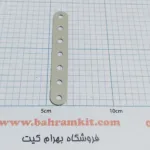 سازه فلزی تسمه 7 سوراخ بسته 4 تایی