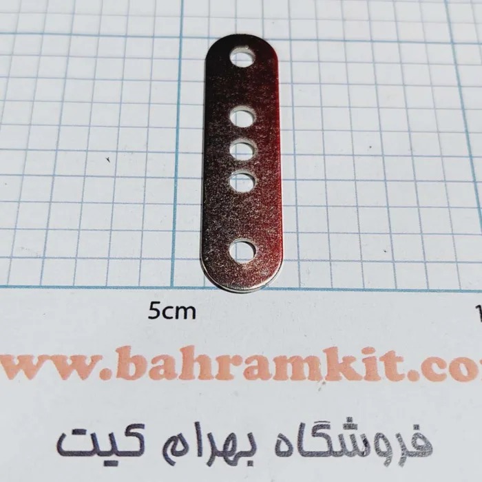 ۲۰۲۴۱۲۰۳_۱۳۲۳۳۸ سازه فلزی تسمه فشرده 5 سوراخ بسته 4 تایی - Image 1