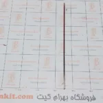 محور 29 سانتی قطر4 میلیمتر بسته 4 تایی