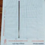 محور 18 سانتی قطر4 میلیمتربسته 4 تایی