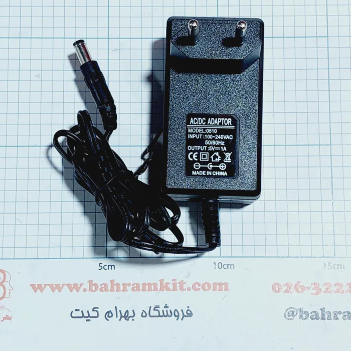 آداپتور 5 ولت 1 آمپر - Image 1