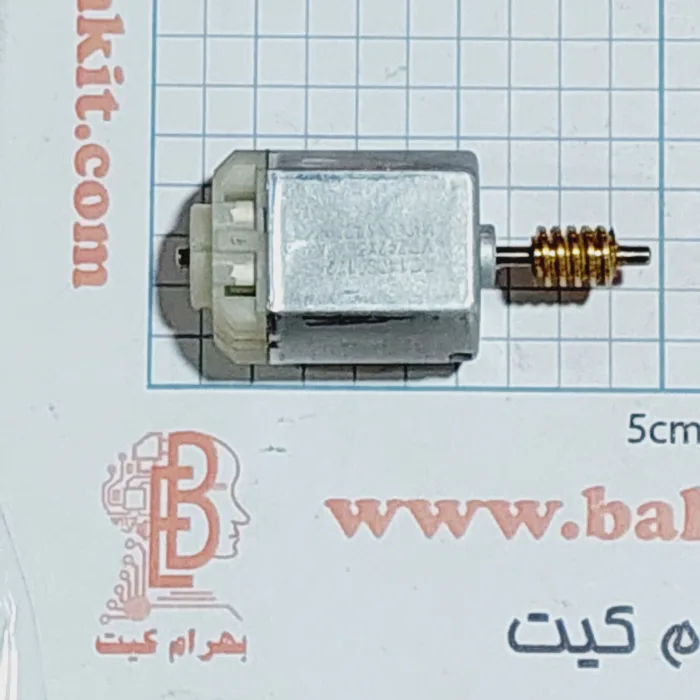 موتور اسباب بازی با مارگون - Image 1