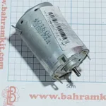 موتور شفت از بالا دریلی - Image 2