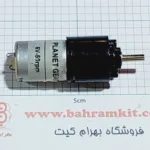 موتور گیربکس دار 6  ولت 50 RPM