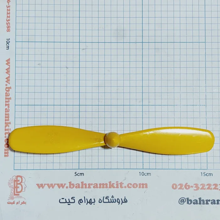 ۲۰۲۵۰۱۰۹_۱۳۱۳۵۷ ملخ 2 پره زرد 15 سانتی - Image 1