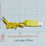 آداپتور سوزنی هلی کوپتر