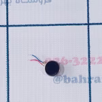 موتور ویبره لرزشی 3V  -10X3mm