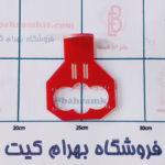 براکت (پایه ) نگهدارنده سنسور SRF04 - 05
