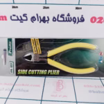 سیم چین proskit