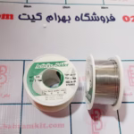 قلع 50 گرمی Activity
