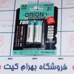 باتری قلمی شارژی 1500MA اوریون  َAA