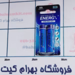 باتری قلمی energix
