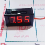 ماژول ولت متر قابدار2 سیم تا 30 ولت