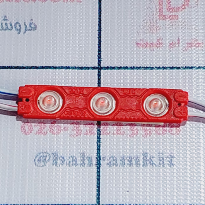 ال ای دی بلوکی  قرمز - Image 1
