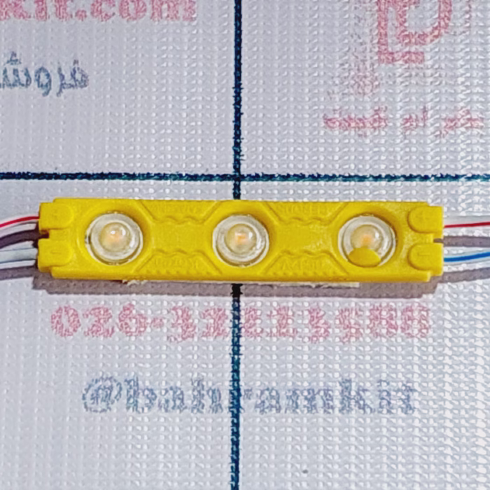 ال ای دی بلوکی  انبه ای - Image 1