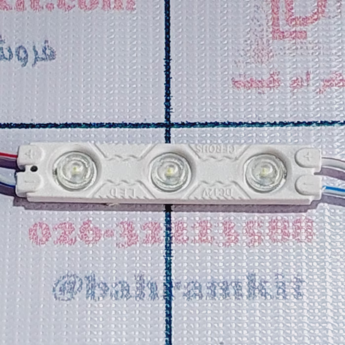 ال ای دی بلوکی سفید - Image 1