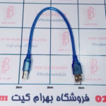 کابل آردوینو uno