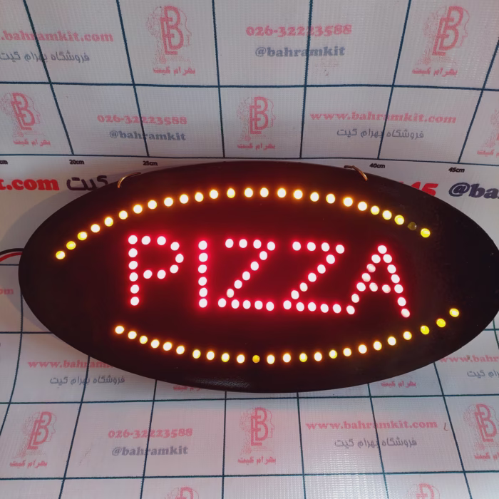 تابلو ال ای دی برنامه دار PIZZA 32x16 cm  (سفارشات پذیرفته میشود) - Image 1
