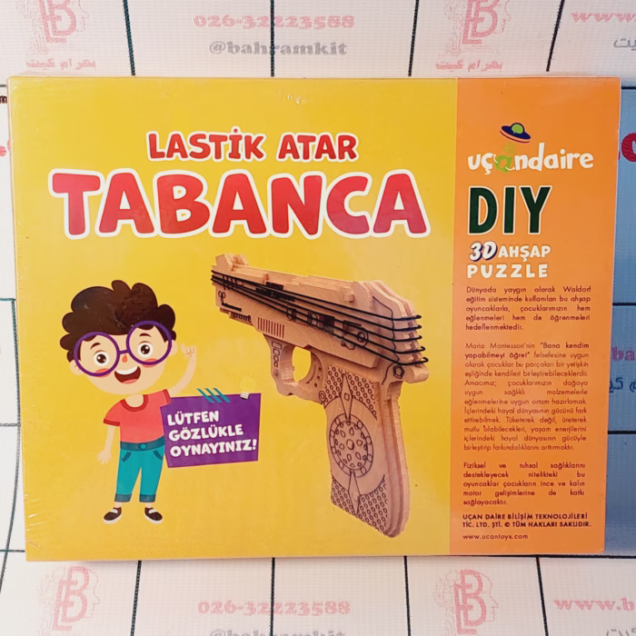 ۲۰۲۵۰۸۱۸_۱۶۳۴۵۵ پازل آموزشی چوبی کلت - Image 1