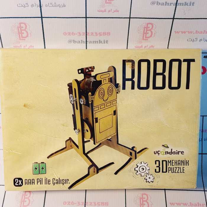 پازل آموزشی چوبی  ربات راه رونده - Image 1