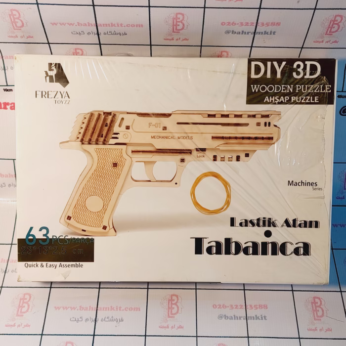 ۲۰۲۵۰۸۱۸_۱۶۳۶۳۴ پازل آموزشی چوبی مدل F-01 - Image 1