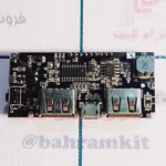 ماژول پاور بانک با 7 segment - Image 2