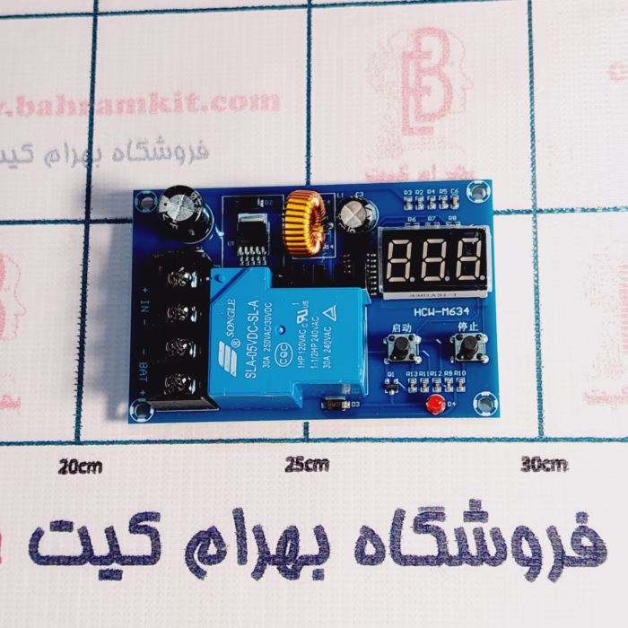 ۲۰۲۵۰۹۱۴_۱۱۵۵۲۰ ماژول شارژر باتری آمپر بالا بانمایشگر - Image 1