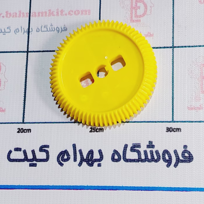 چرخ دنده 60 mm رباتیک - Image 1