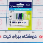 باتری قلمی شارژی westinghouse aa- 2400ma