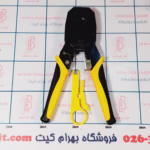 سوکت زن تلفن و شبکه X-1052