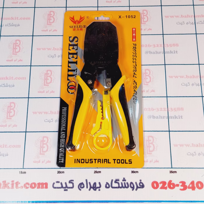 سوکت زن تلفن و شبکه X-1052 - Image 3