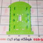شاسی پلاستیکی همه کاره ربات