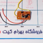 ماژول موزیکال  20 اهنگ 3 الی 4/5 ولت