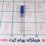 پیچ گوشتی 2 سو 13 سانتی