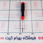 پیچ گوشتی 4 سو