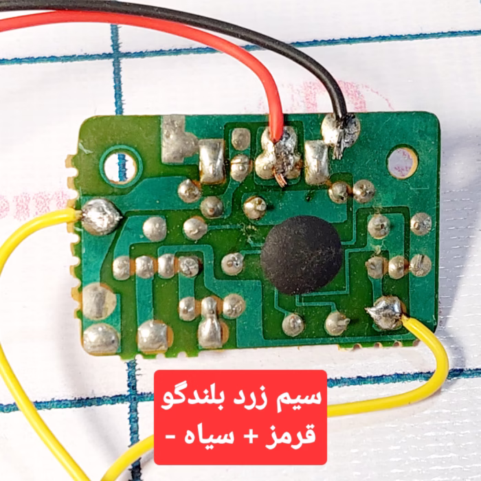 ماژول موزیکال  20 اهنگ 3 الی 4/5 ولت - Image 2